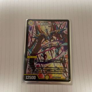 Grand Inquisitor Bond Officer Imam Moog SR S2/S12