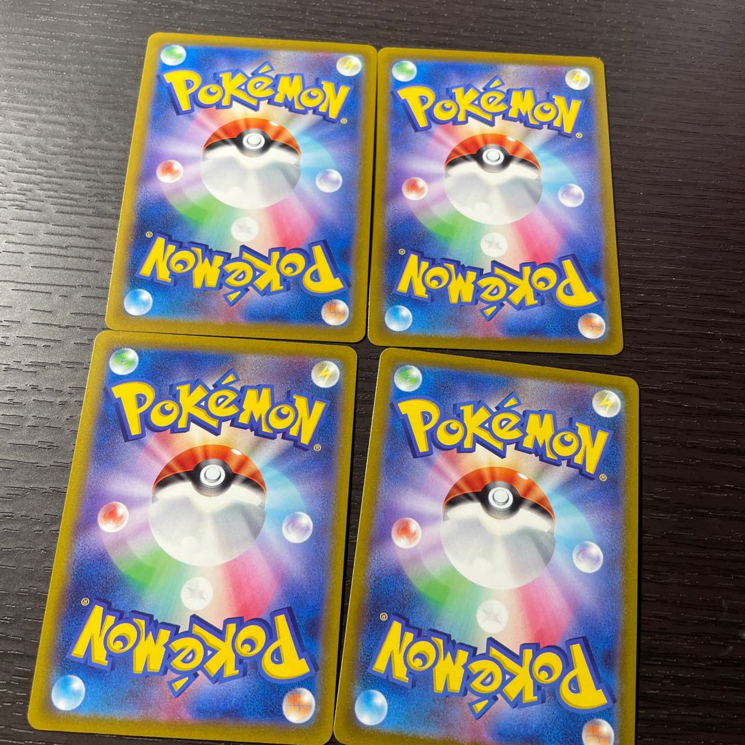 Kokuba Budrex VMAX RRR 037/070