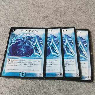 Riryoku Again U 25/55/Y7 4 sheets