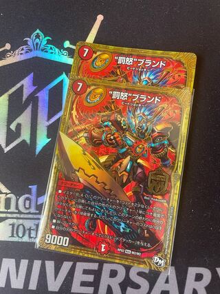 (Lowest price for 2 pieces) "Punishment Anger" brand MAS M2/M2