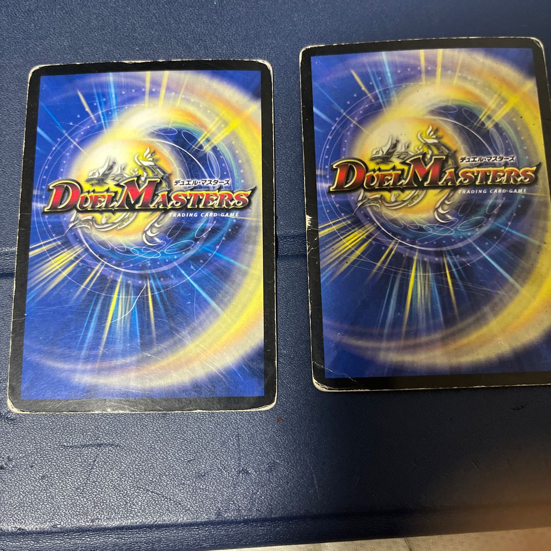 Überdragon Bajula Zutera