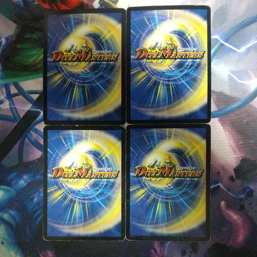 Demonic Pact C 49/55 4 sheets