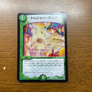 Treasure Map (Normal) R 19/55