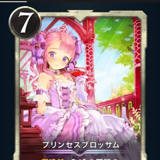 【専用】レジェンドカート プリンセスブロッサム