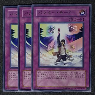 Yu-Gi-Oh Buster Mode