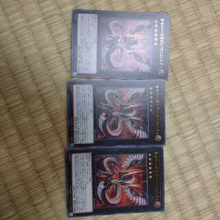 サイバードラゴンインフィニティ