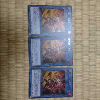 Princess Sparkling Sword Kagari