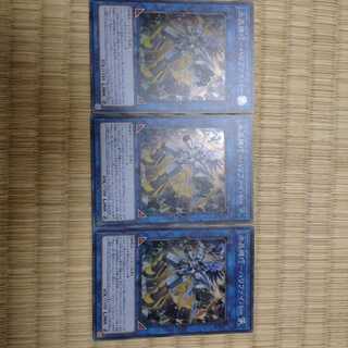 水晶機巧 ハリファイバー