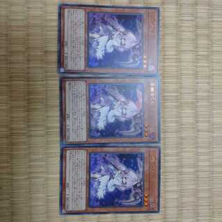 Ghost Reaper & Winter Cherries