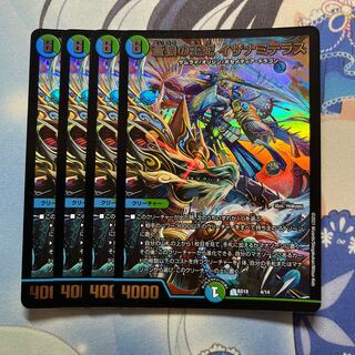 Queen Isanami Terrace of the Blue Wolves 4 pieces