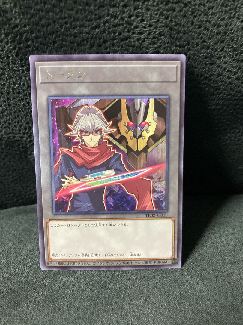 赤馬零児 トークン レアの通販 いけ Magi トレカ専用フリマアプリ