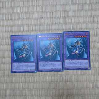 Dragon Knight Black Magician Girl