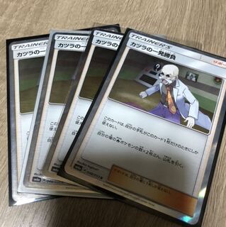 One shot of wig TR 4 pieces