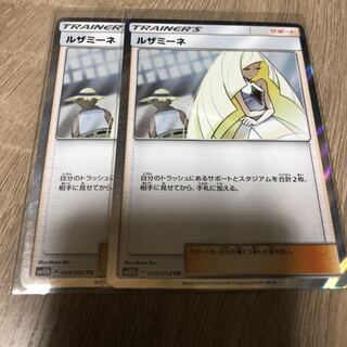 【2枚】ルザミーネ　TR　ポケモンカード　ポケカ Amazon.co.jp: ポケモンカードゲーム/PK-SM10b-054 ルザミーネ