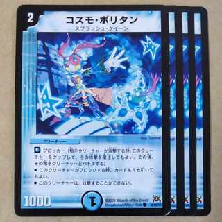 Cosmo-politan 4 sheets