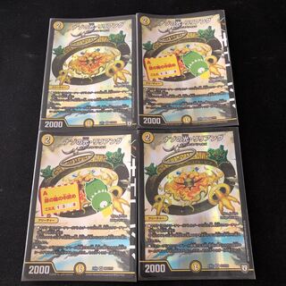 Riddle Light, Liliang