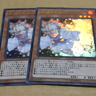 灰流うらら　ウルトラ　2枚