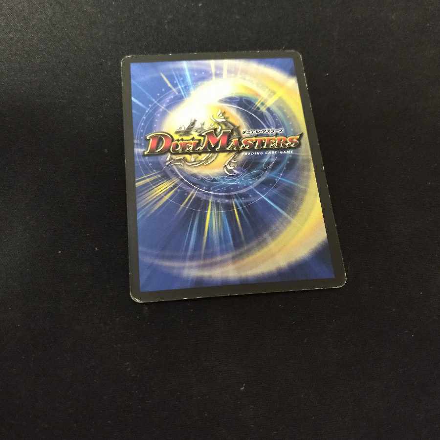 ダンディ・ナスオ 1枚