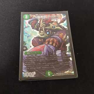 Class S Primitive Sunmad SR S9/S9