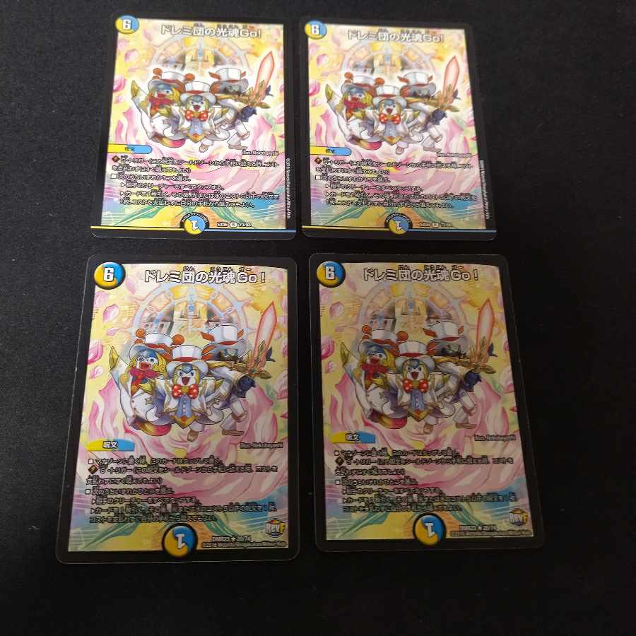 Doremi-dan's Light Soul Go! 4 pieces