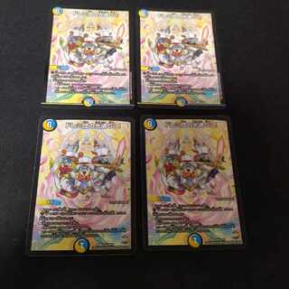 Doremi-dan's Light Soul Go! 4 pieces