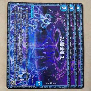 Manji Shinsei Kaihatsu Manji 3 sheets