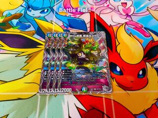 The Evil Darkness Yosei Gyo (Silver Treasure) SR TR7/TR10