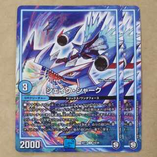 Shake Shark, 2 sheets (3)