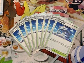 Temple of Sin-Ou U 067/067 Set of 8