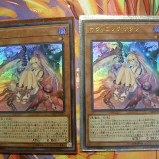 カクリヨノチザクラ２枚セット【値下げ】