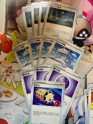 Cemetery of the Undying U 068/070 Temple of Sin'ou, Water Crystal of Mist, Energy Loto set