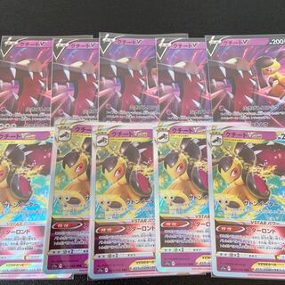 MawileVSTAR RRR 040/068 MawileV Evolution Line Set!       Lowest price!