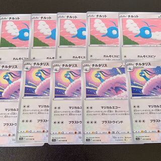 Altaria U 057/068 Evolution Line Set!     Lowest price! 1枚