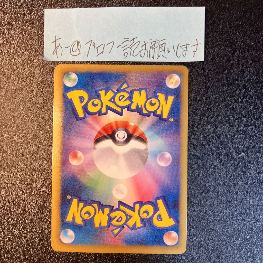 Professor Juniper SR 055/051 BW