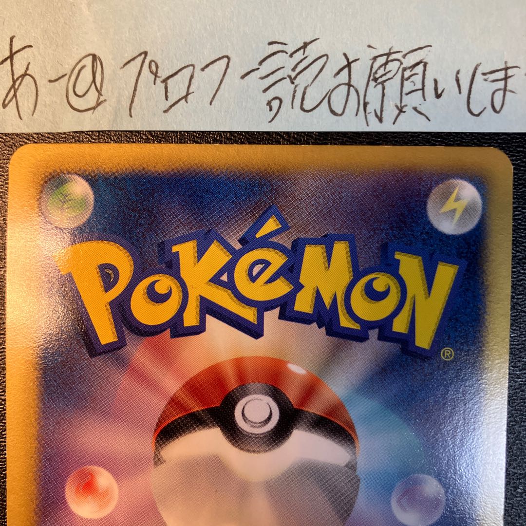 Professor Juniper SR 055/051 BW