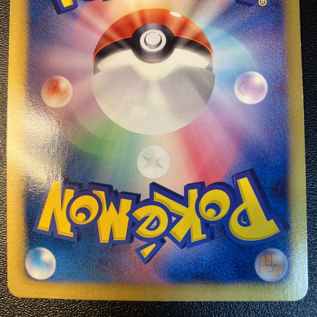 Professor Juniper SR 055/051 BW