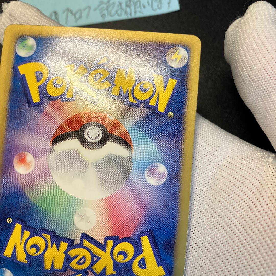 Professor Juniper SR 055/051 BW