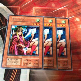 Princess of Tsurugi Rare 3 cards, early C