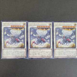 熾天龍ジャッジメント レア JP003