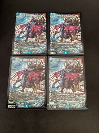 Zan'yaku Sotouryu Baiken SR 3/16