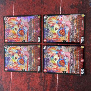 キャンベロ <レッゾ.Star> SR S5/S11