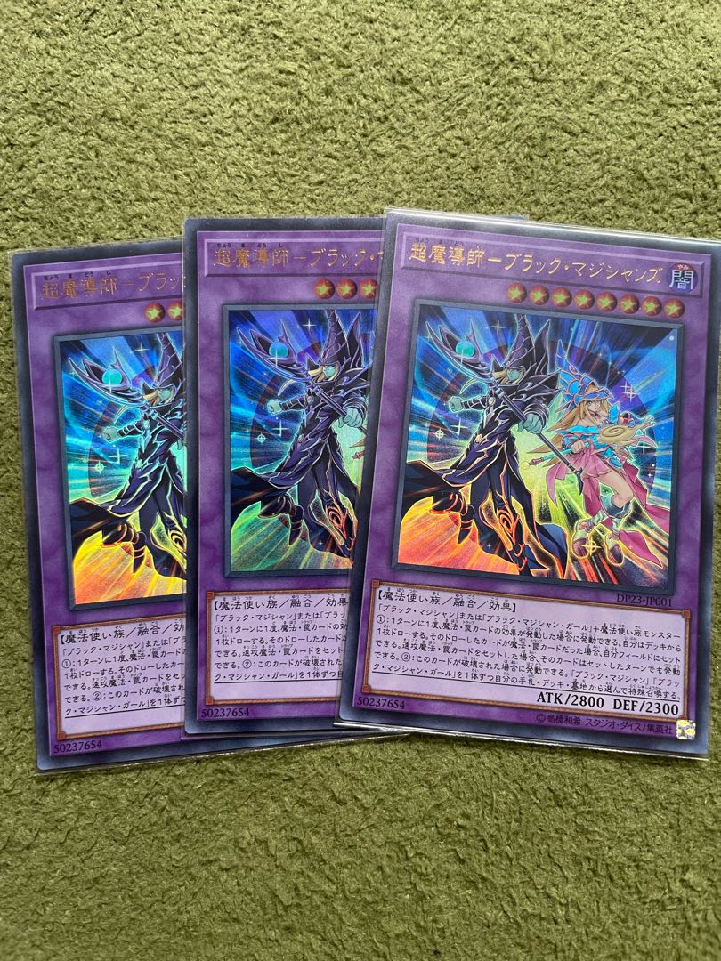 Psychic Magicians - Dark Magicians Ultra Rare JP001 3 copies