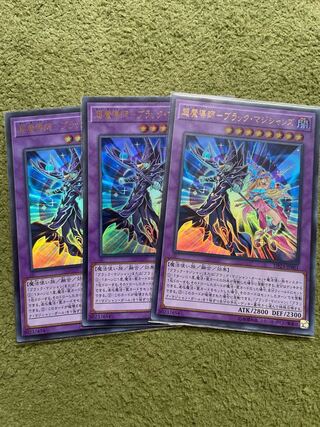 Psychic Magicians - Dark Magicians Ultra Rare JP001 3 copies