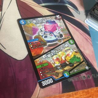 スゴ腕プロジューサー/りんご娘はさんにんっ子