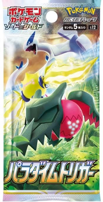 Paradigm Trigger 6 box shrink-wrapped with promo