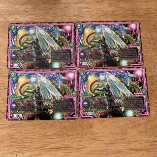 メガイノポンドソード　4枚