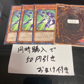 ZS-Consecrate wise man rare JP003 21466