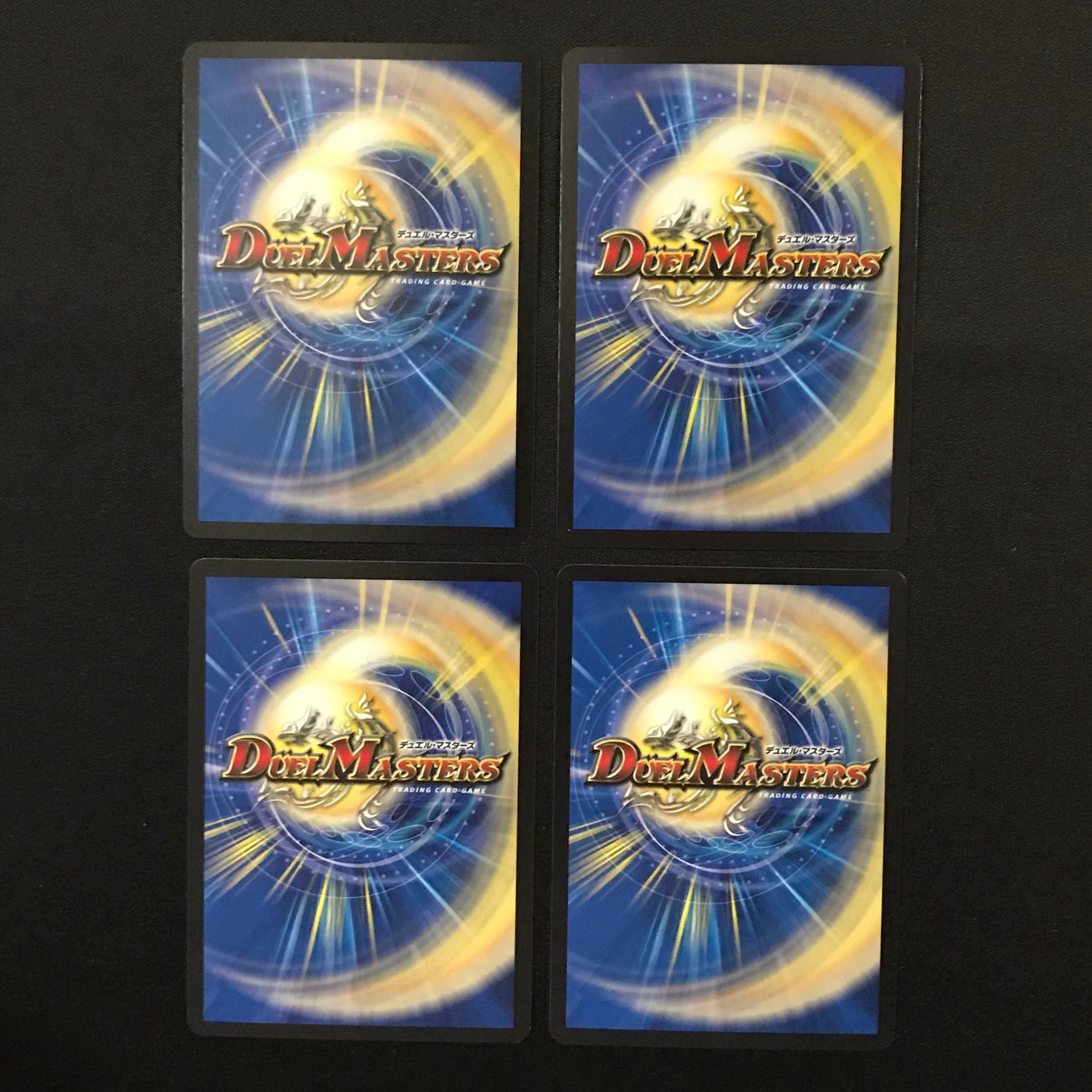 Snow Sei Jar Bianca C 91/94 DMR17