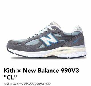 キス × ニューバランス 990V3 "CL" スティールブルー M990KS3 29.5cm