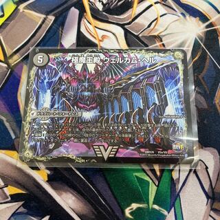 Goku-Maou-den Welcome Hell｜Goku-Maou-Daou-Desgoros VIC V5a/V8｜V5b/V8